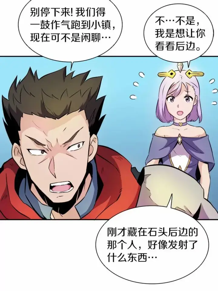 《魔弹射手》16.火熊图96