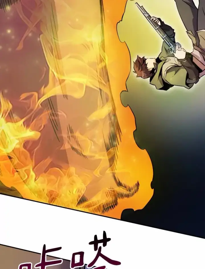 《魔弹射手》17.沉着之心图103