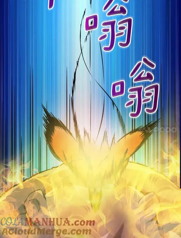 《魔弹射手》17.沉着之心图105