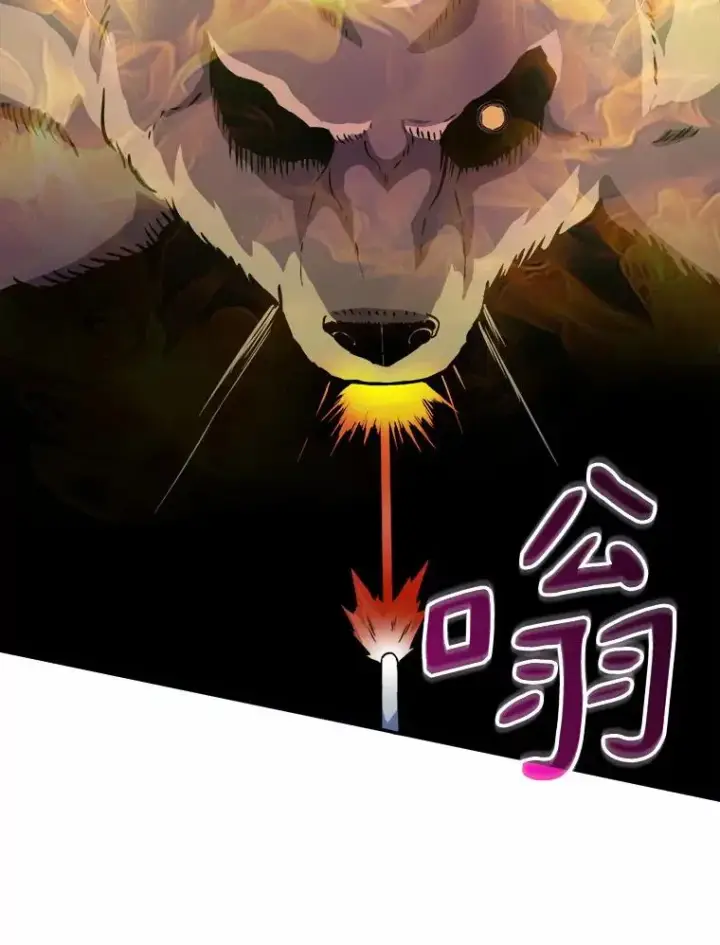 《魔弹射手》17.沉着之心图106