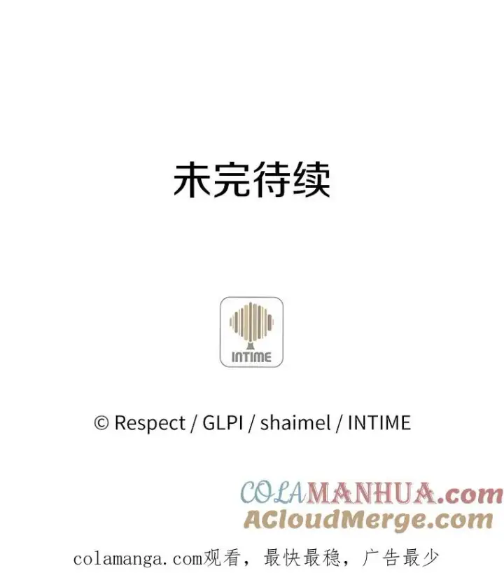 《魔弹射手》17.沉着之心图117