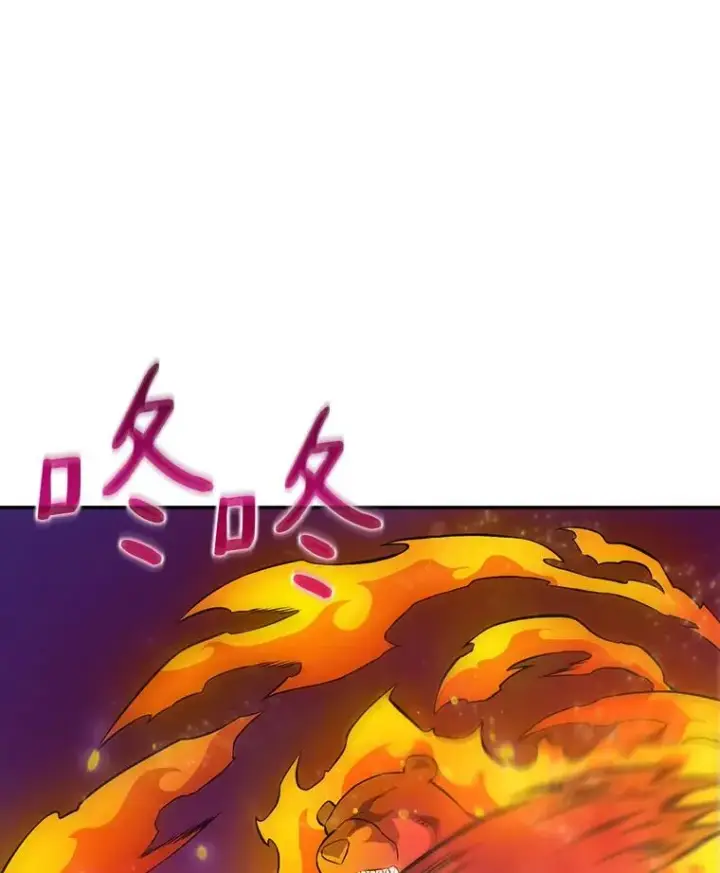 《魔弹射手》17.沉着之心图12