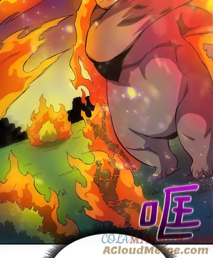 《魔弹射手》17.沉着之心图13