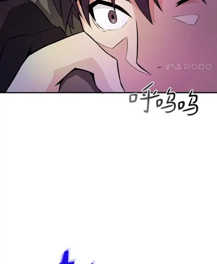 《魔弹射手》17.沉着之心图18