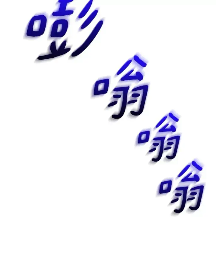 《魔弹射手》17.沉着之心图19