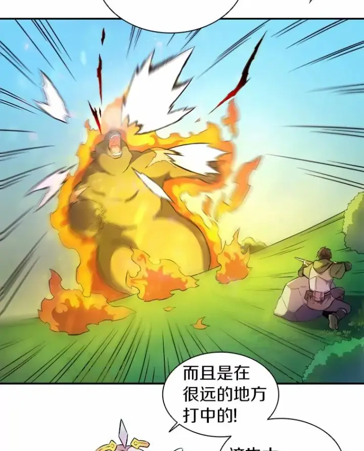 《魔弹射手》17.沉着之心图24