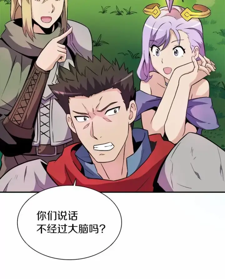 《魔弹射手》17.沉着之心图28