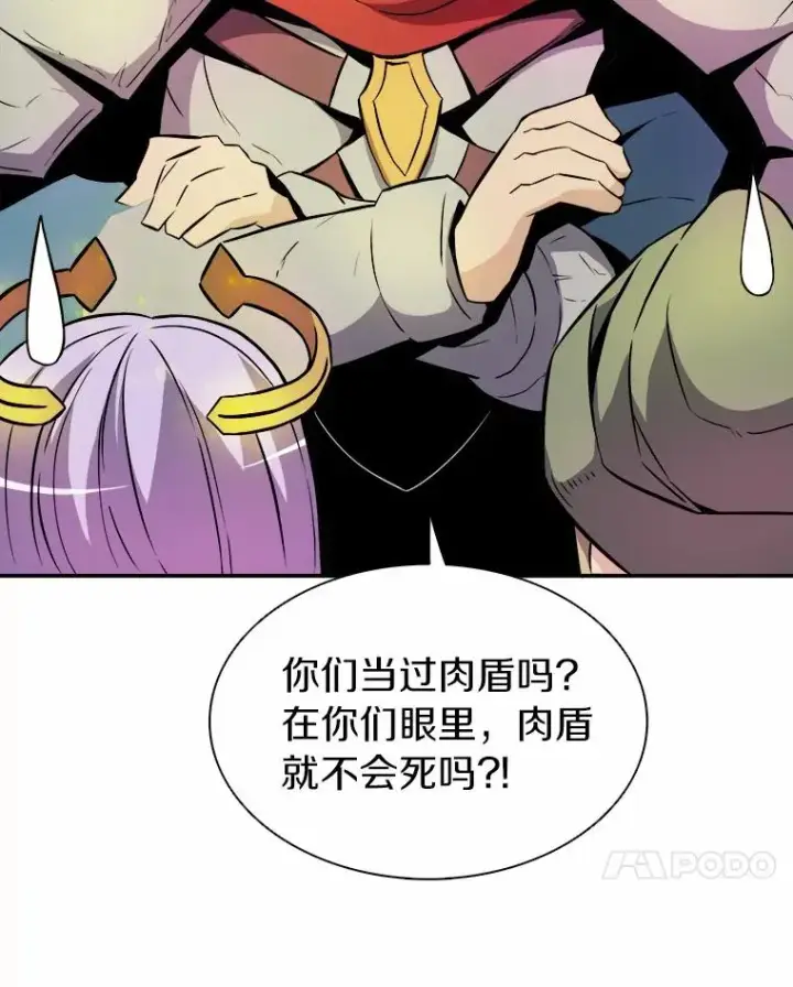 《魔弹射手》17.沉着之心图32