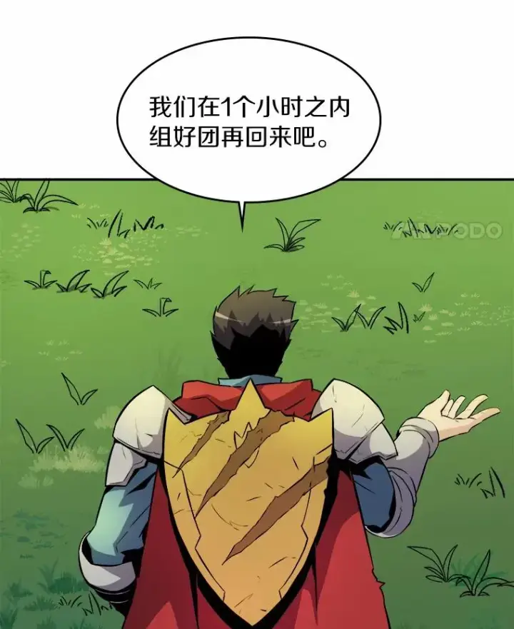 《魔弹射手》17.沉着之心图36