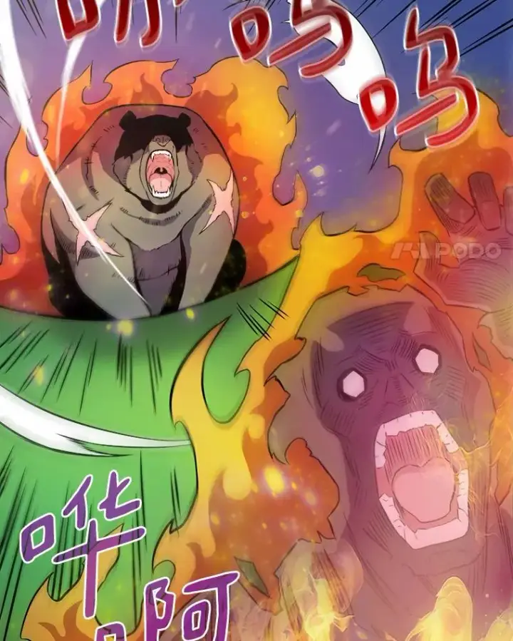 《魔弹射手》17.沉着之心图4