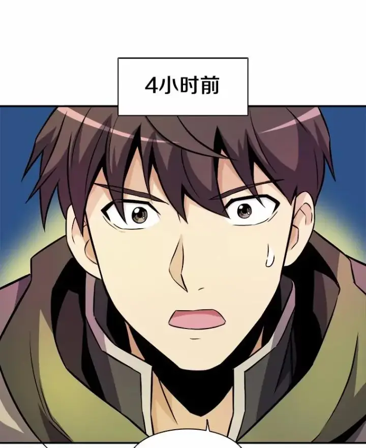 《魔弹射手》17.沉着之心图63