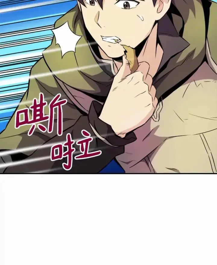 《魔弹射手》17.沉着之心图71