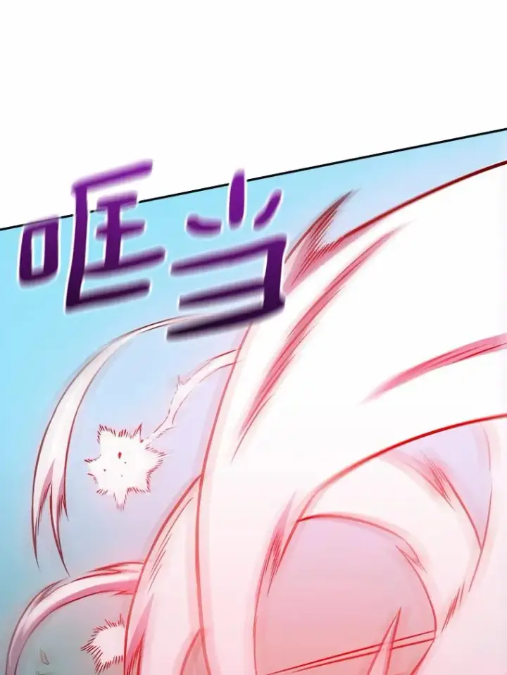 《魔弹射手》17.沉着之心图83