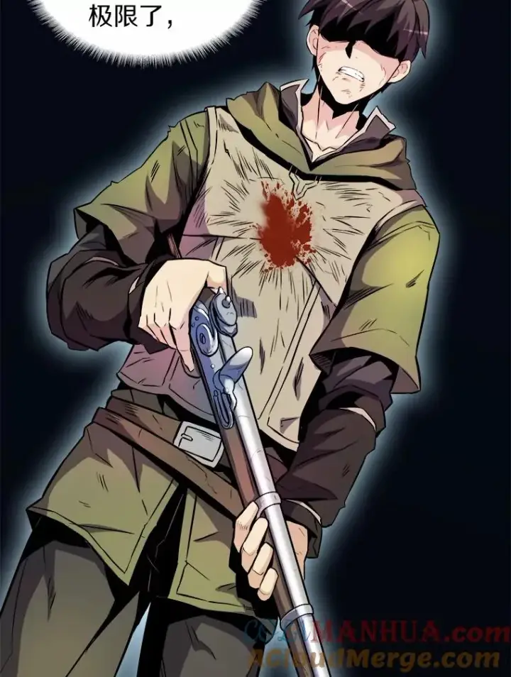 《魔弹射手》17.沉着之心图93