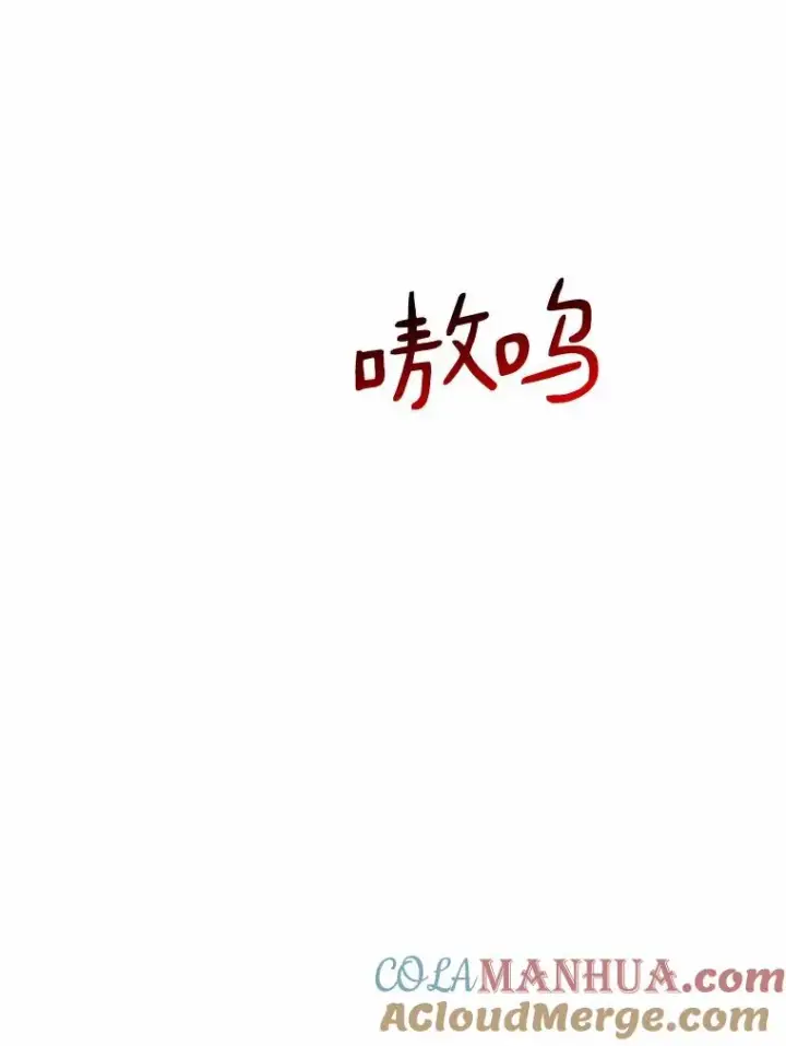 《魔弹射手》17.沉着之心图97