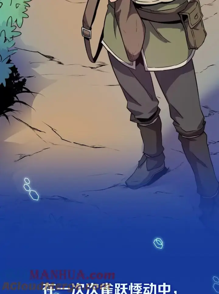 《魔弹射手》0.序章图17