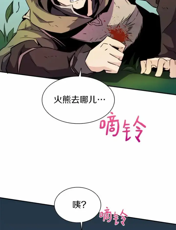 《魔弹射手》18.新装备图15
