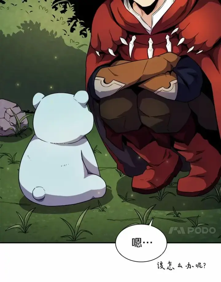 《魔弹射手》19.可爱的小家伙图21