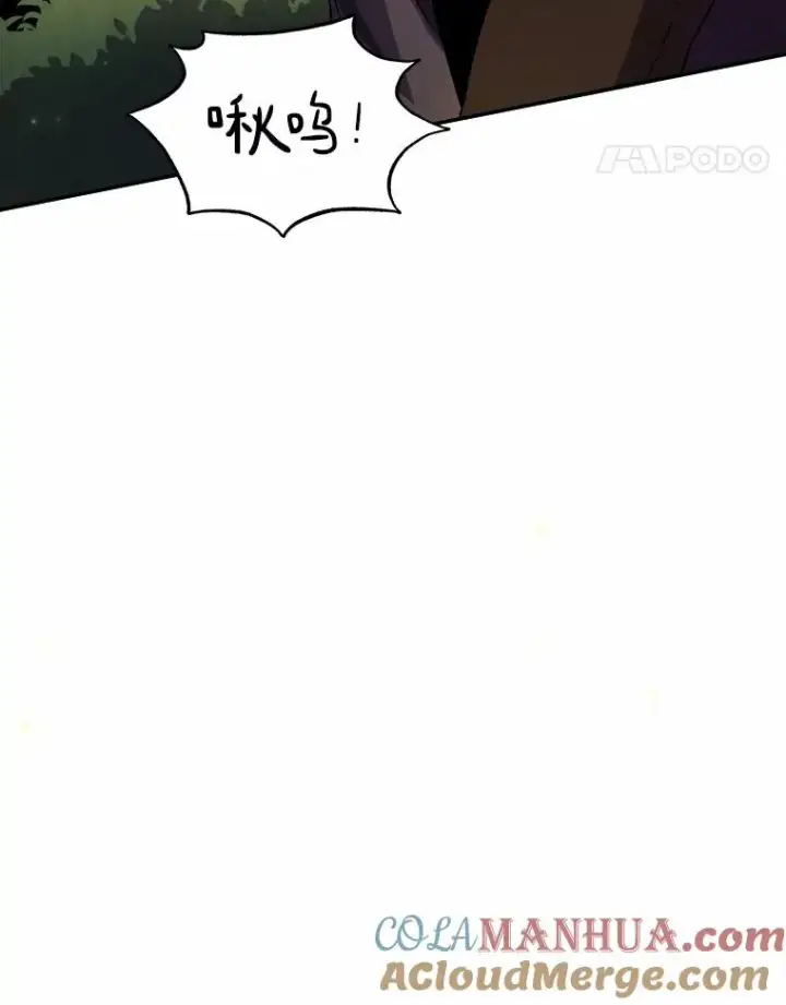 《魔弹射手》19.可爱的小家伙图25