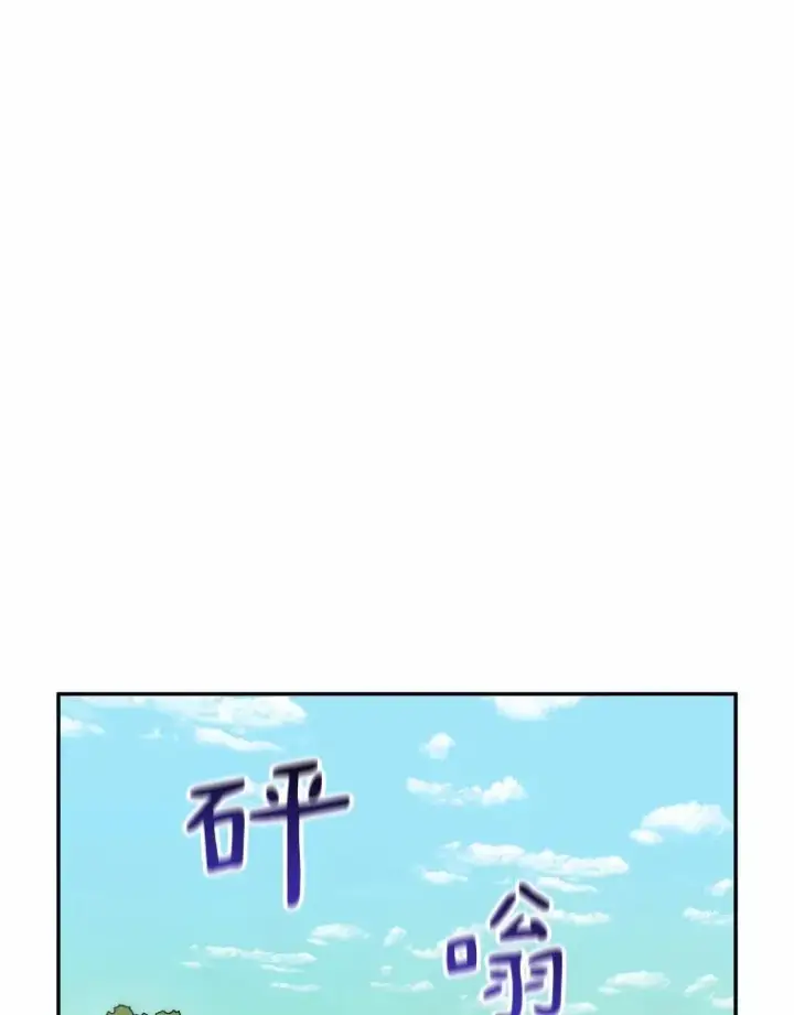 《魔弹射手》19.可爱的小家伙图26