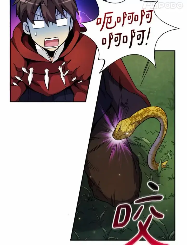 《魔弹射手》19.可爱的小家伙图35