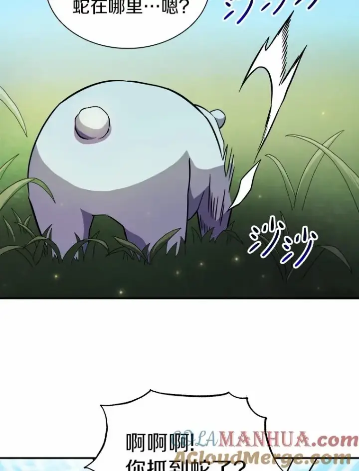 《魔弹射手》19.可爱的小家伙图40