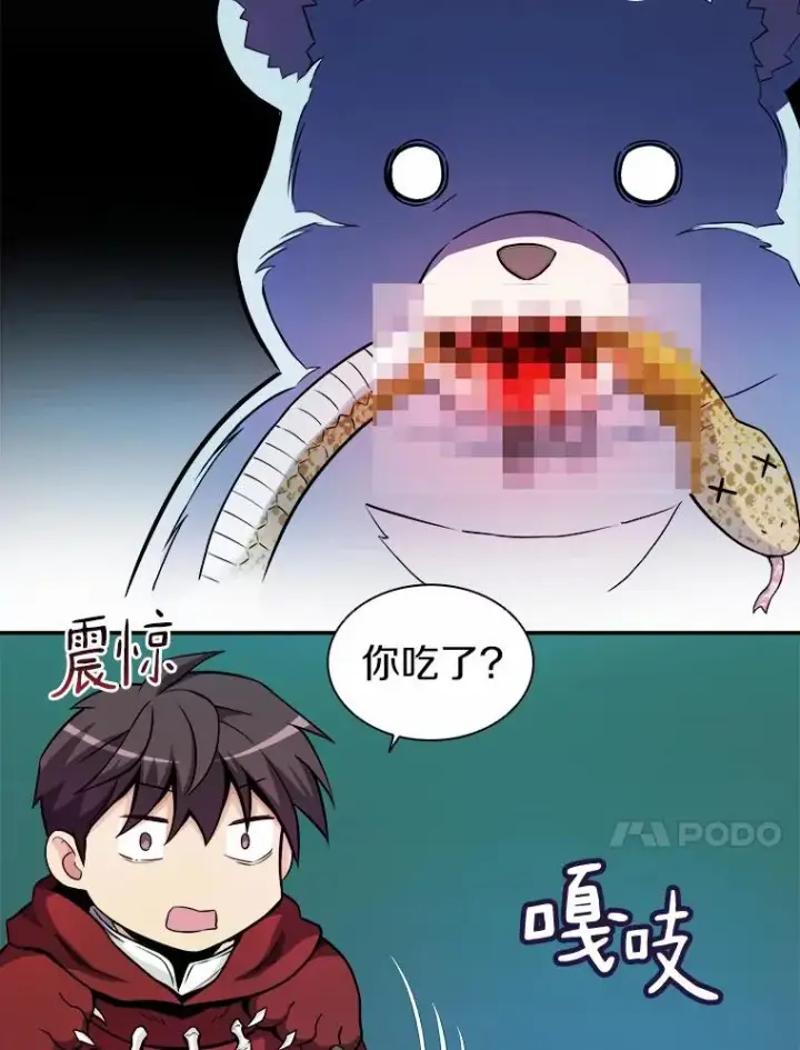 《魔弹射手》19.可爱的小家伙图44