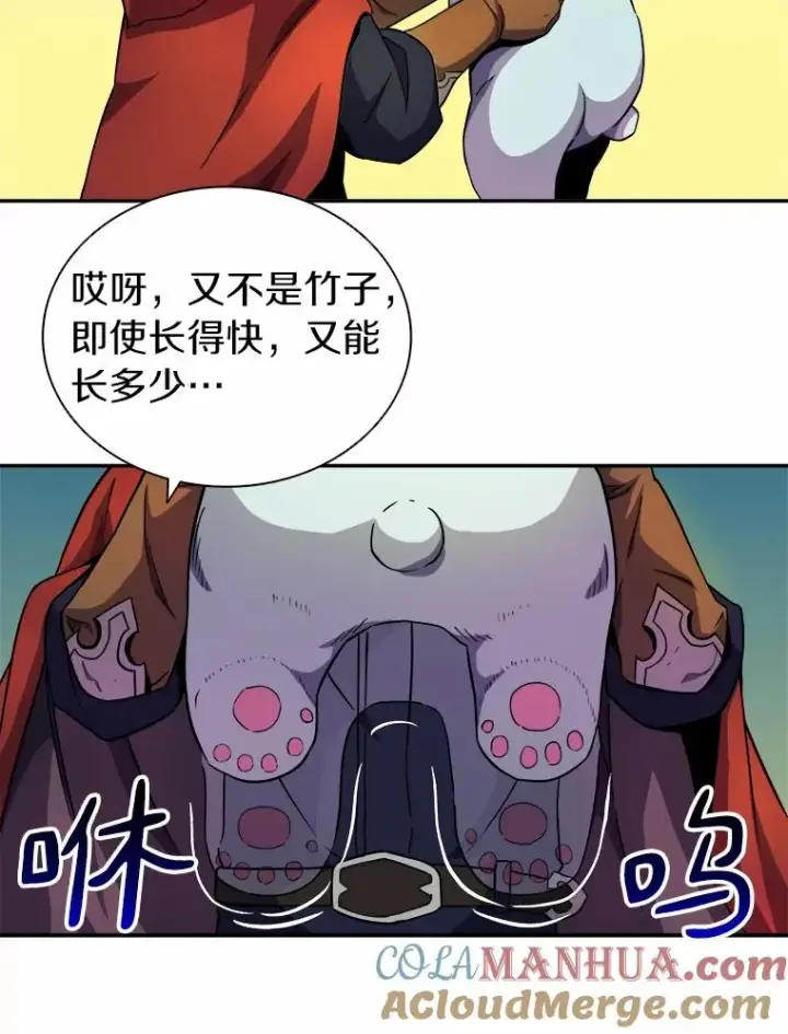 《魔弹射手》19.可爱的小家伙图46