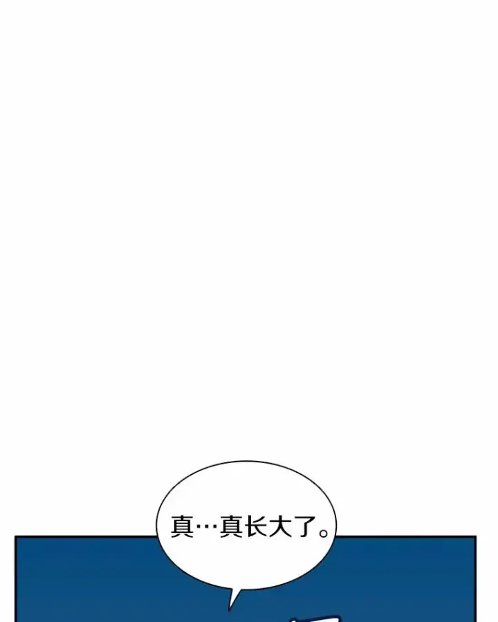 《魔弹射手》19.可爱的小家伙图47