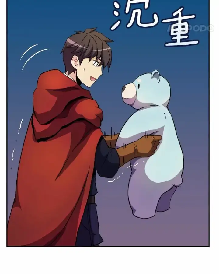 《魔弹射手》19.可爱的小家伙图48