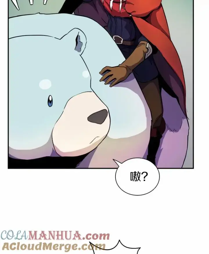 《魔弹射手》19.可爱的小家伙图67