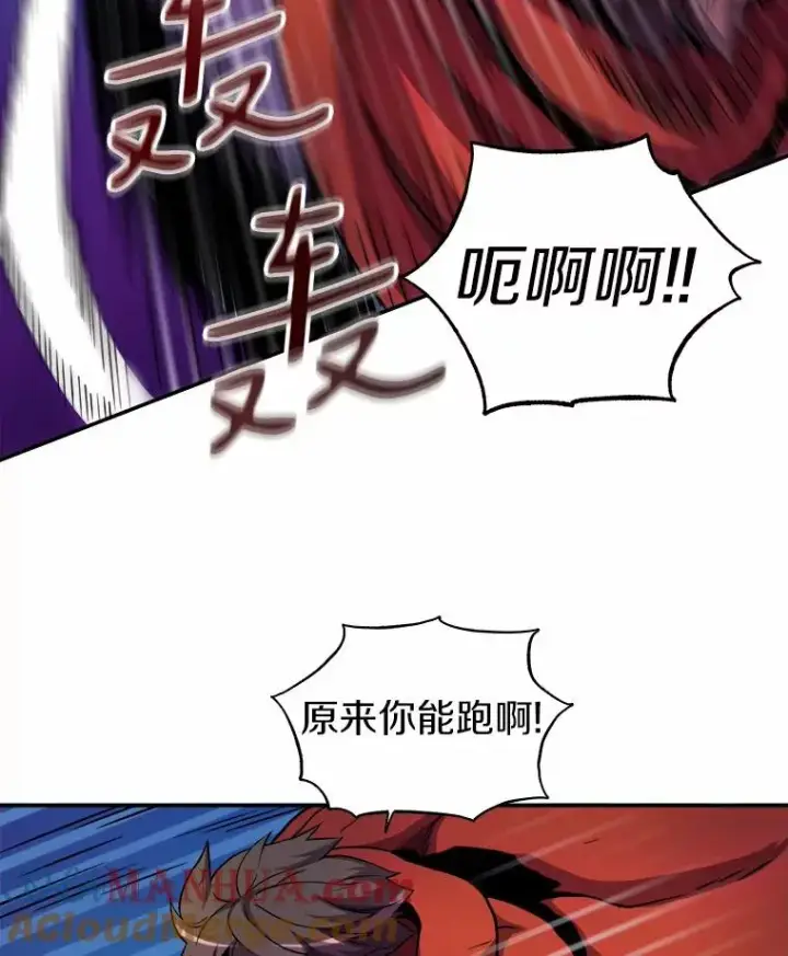 《魔弹射手》19.可爱的小家伙图70