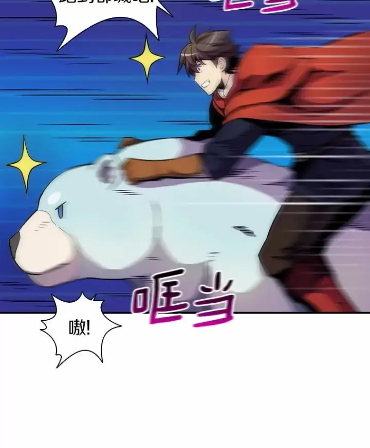 《魔弹射手》19.可爱的小家伙图72