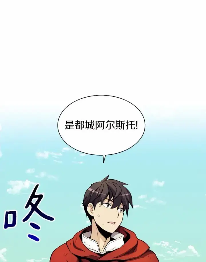 《魔弹射手》19.可爱的小家伙图74