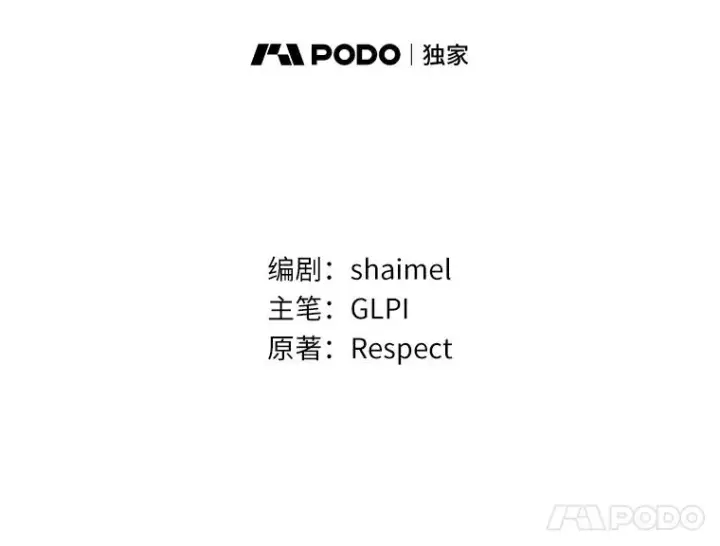 《魔弹射手》19.可爱的小家伙图8