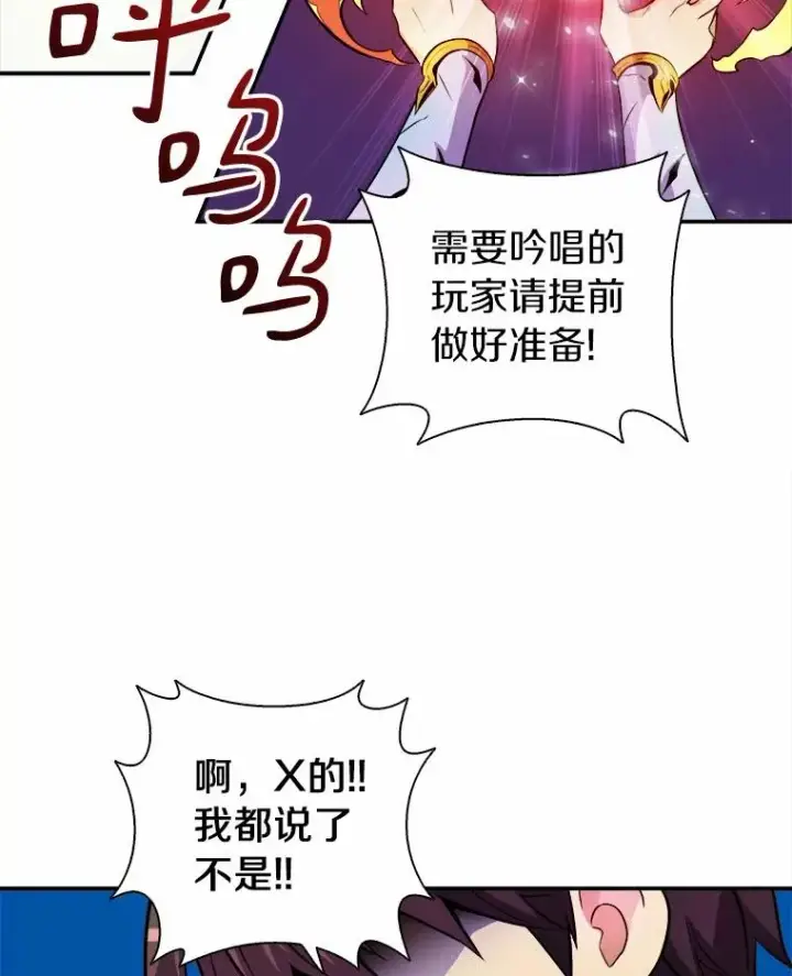 《魔弹射手》19.可爱的小家伙图84