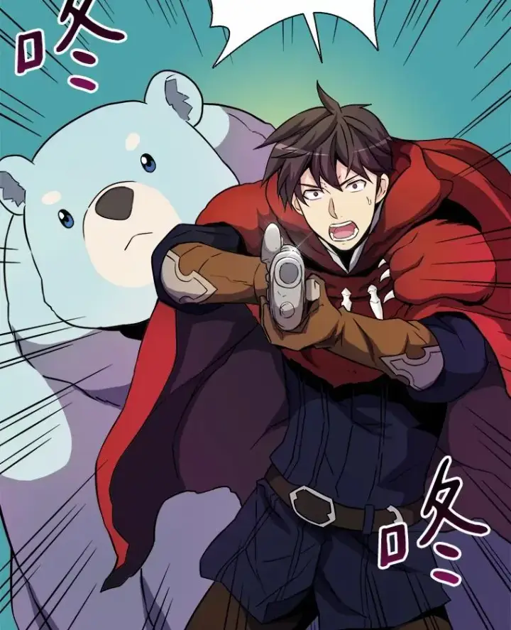 《魔弹射手》19.可爱的小家伙图86