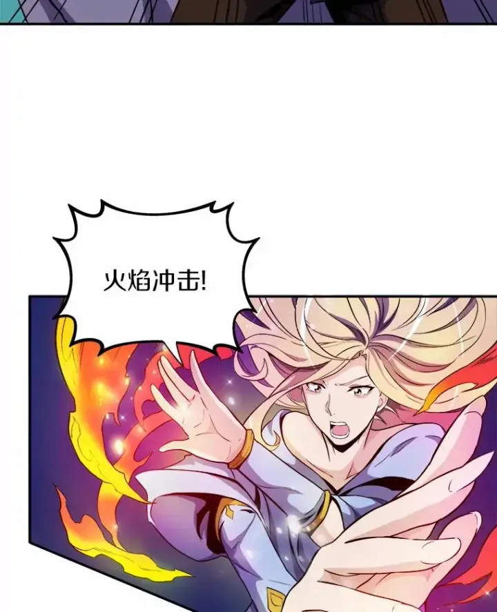 《魔弹射手》19.可爱的小家伙图87