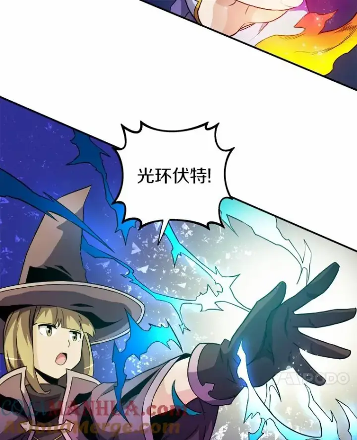 《魔弹射手》19.可爱的小家伙图88