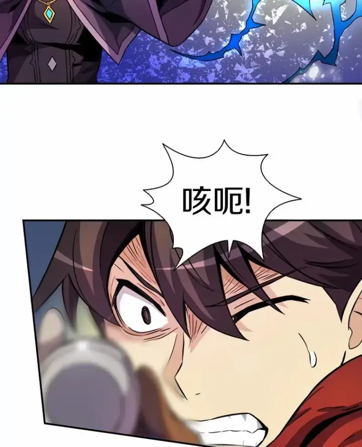 《魔弹射手》19.可爱的小家伙图89