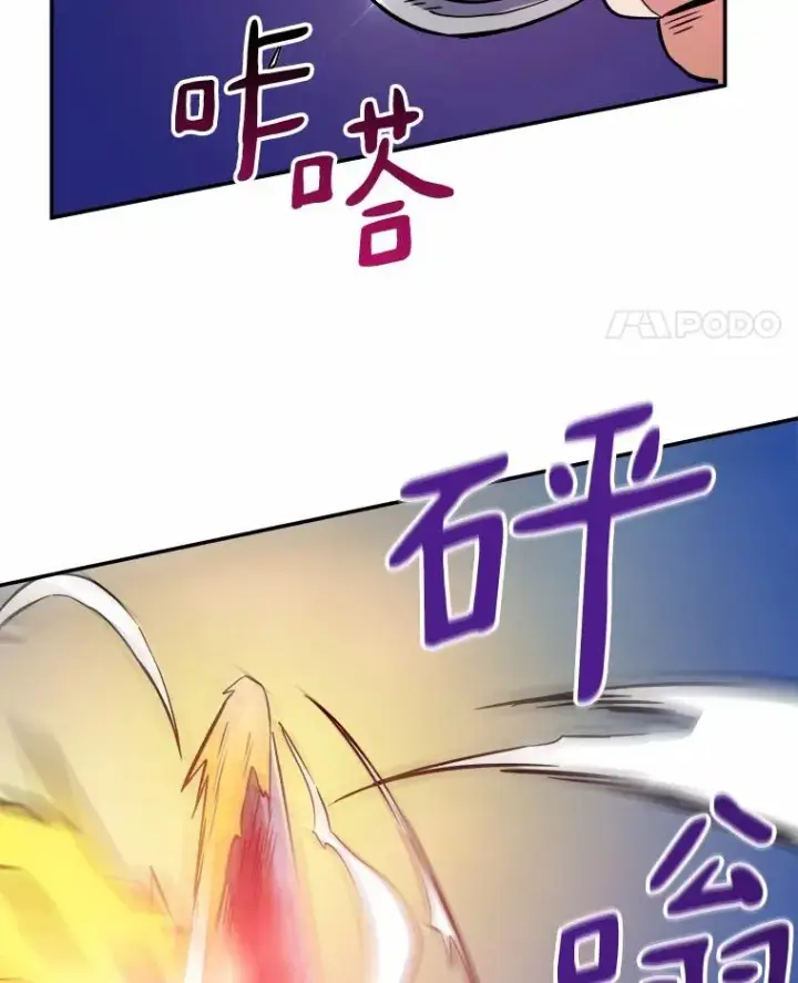 《魔弹射手》19.可爱的小家伙图92