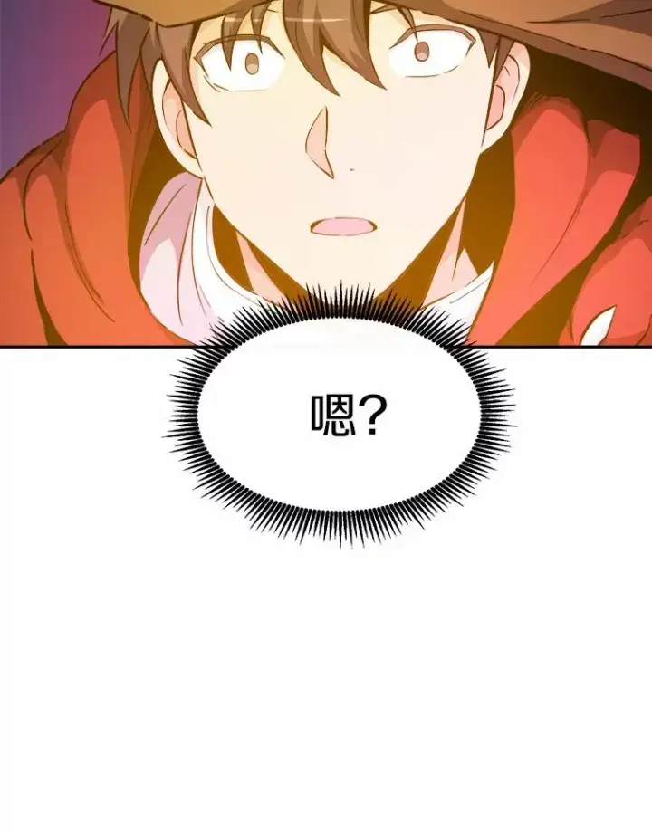 《魔弹射手》19.可爱的小家伙图98