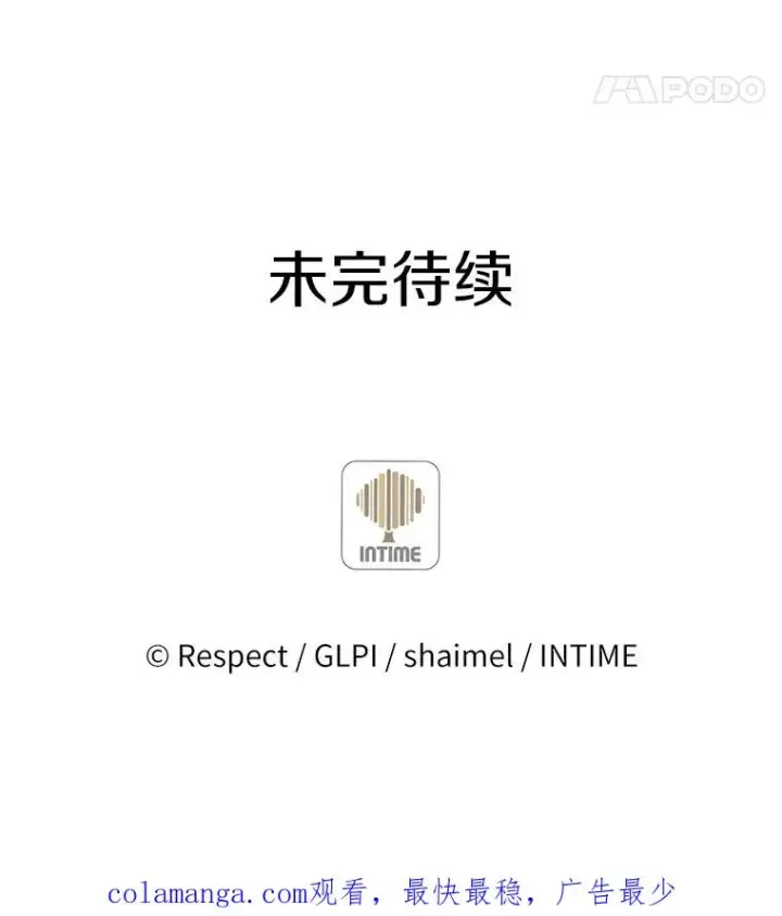 《魔弹射手》19.可爱的小家伙图99