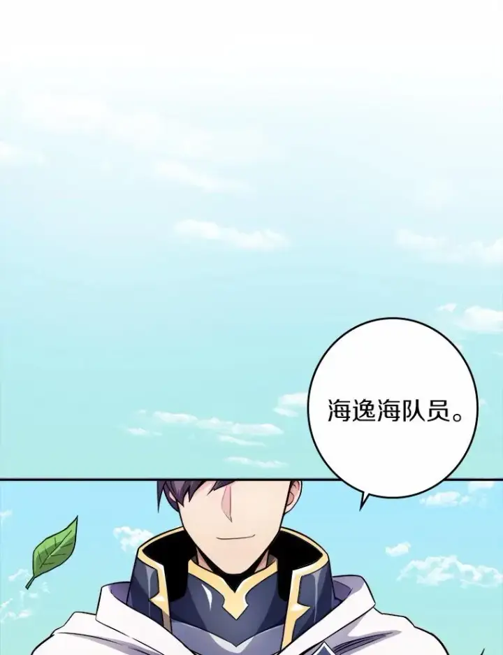 《魔弹射手》20.分别图102