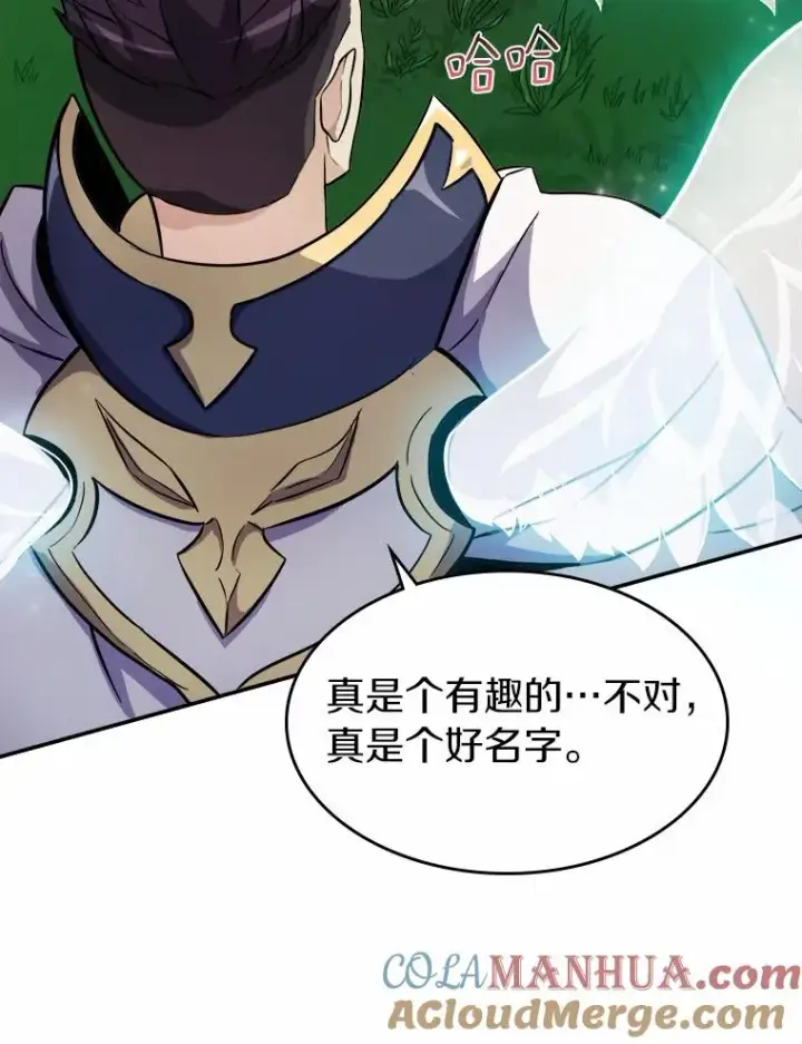 《魔弹射手》20.分别图105