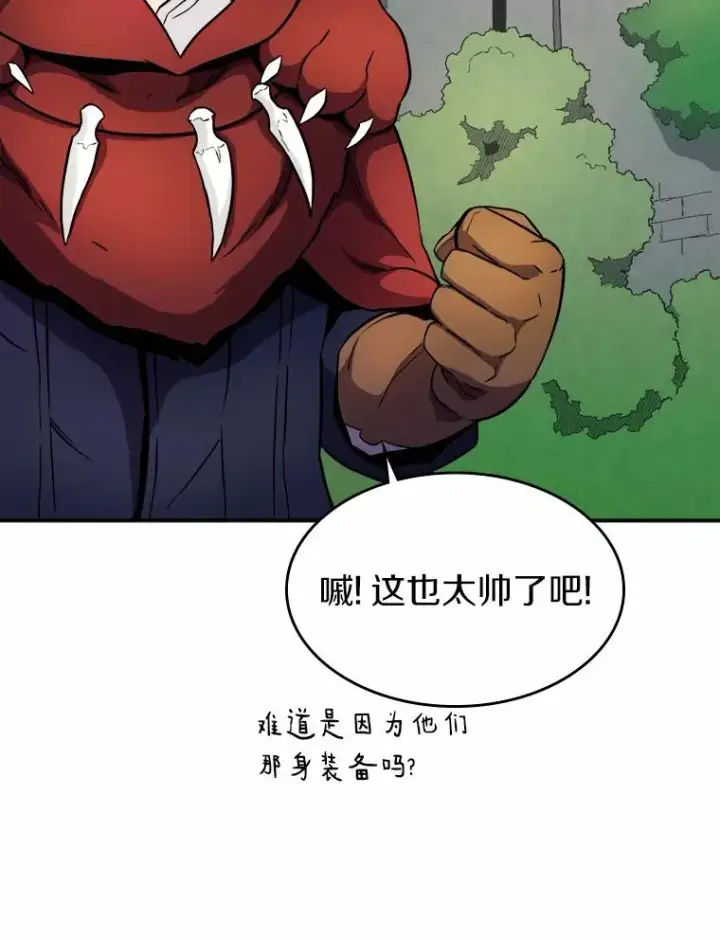 《魔弹射手》20.分别图108
