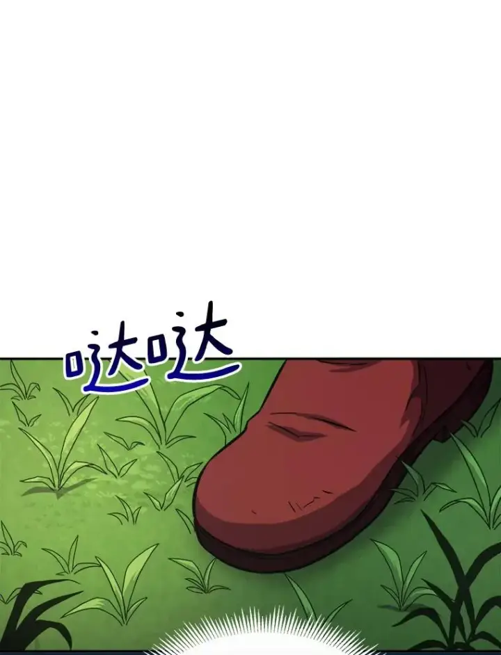《魔弹射手》20.分别图112
