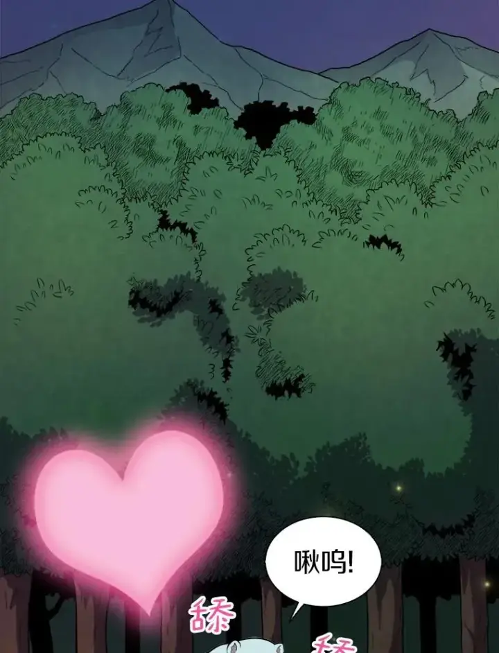 《魔弹射手》20.分别图115