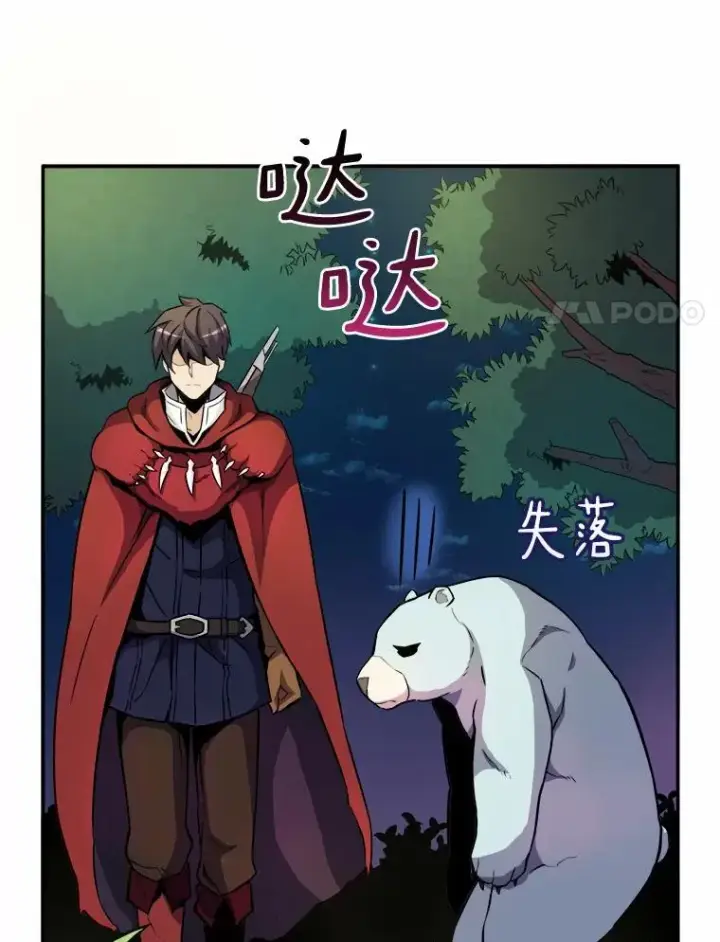 《魔弹射手》20.分别图120