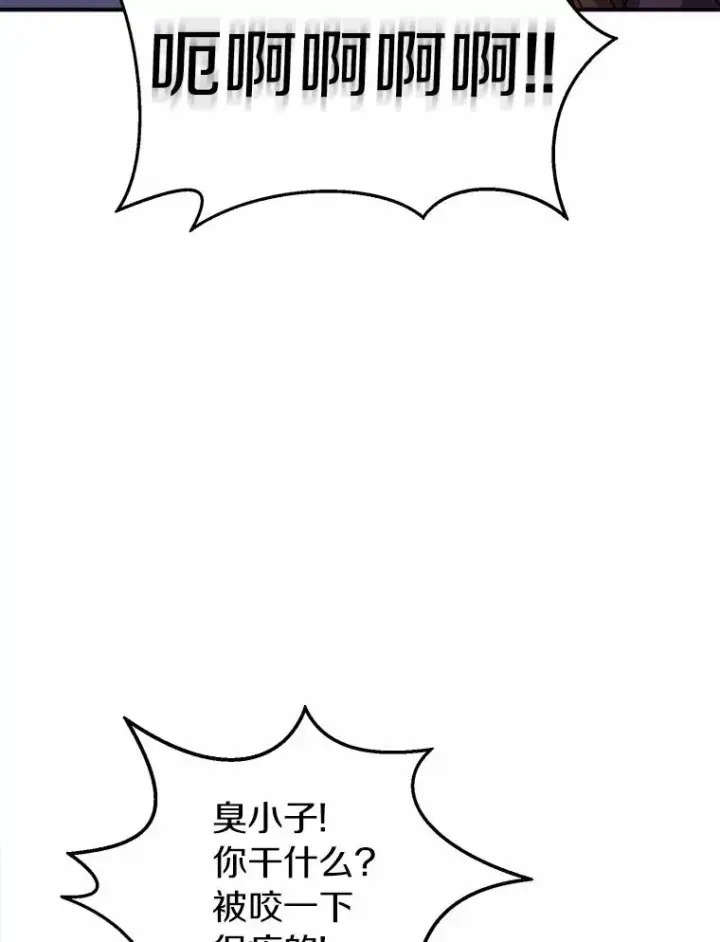 《魔弹射手》20.分别图124
